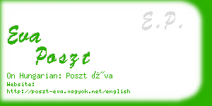 eva poszt business card